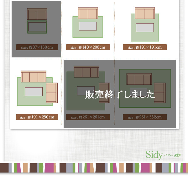 サイズバリエーション