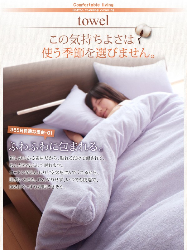 オールシーズン対応