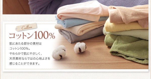 コットン100%