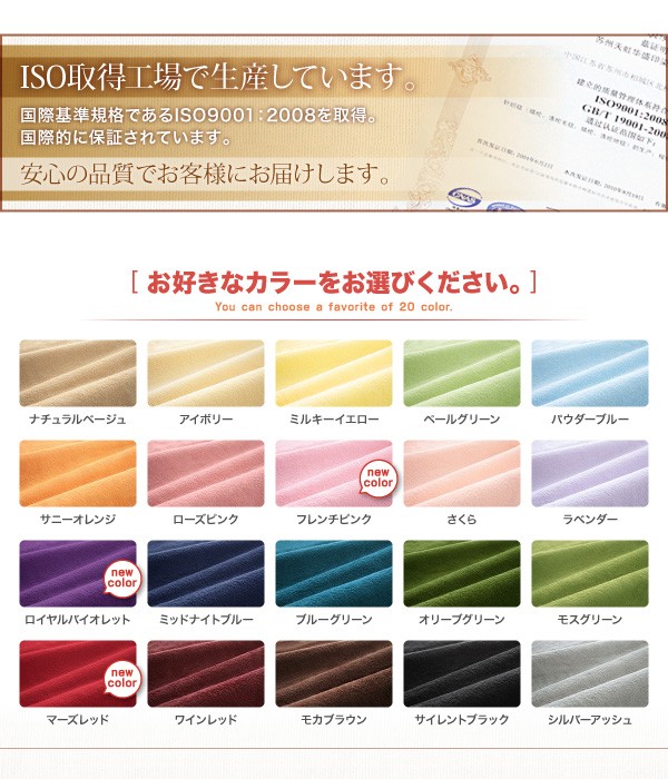ISO9001:2008取得工場にて生産の安心品質
