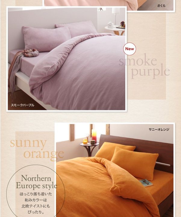 カラーバリエーション2