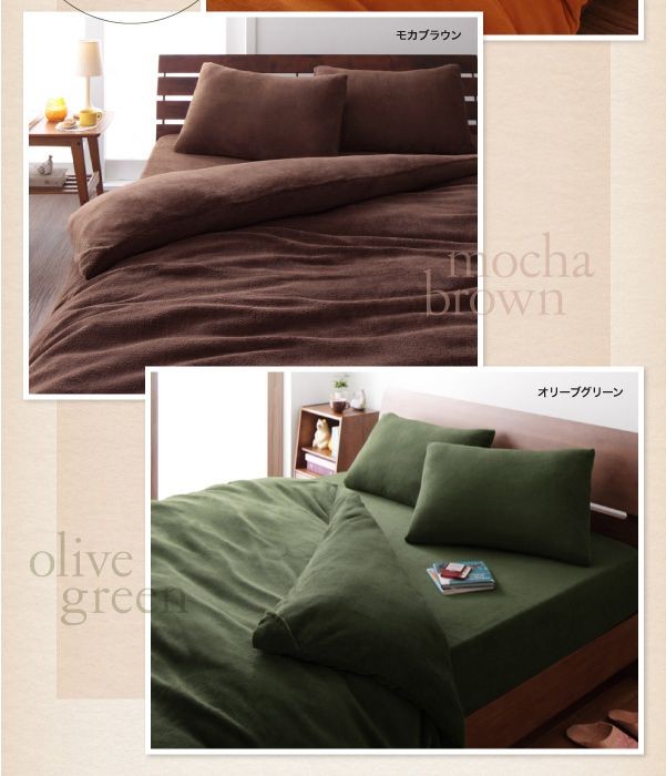 カラーバリエーション3