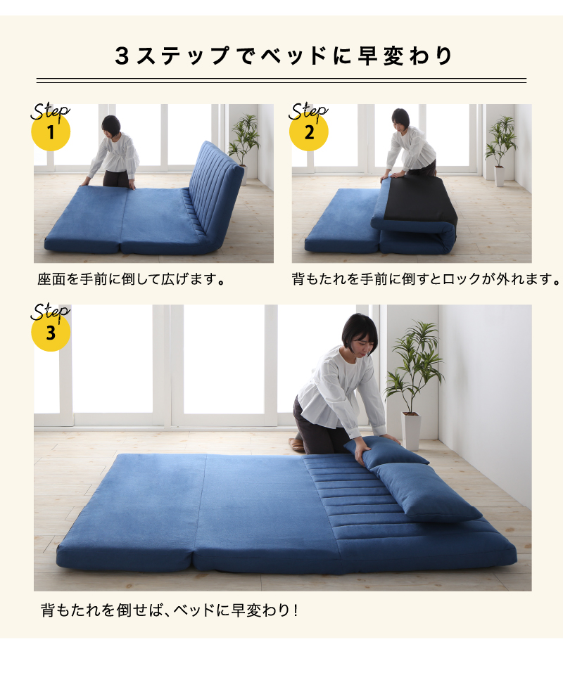 ソファーベッド 一人用 コンパクト ソファー 2人掛け 幅120