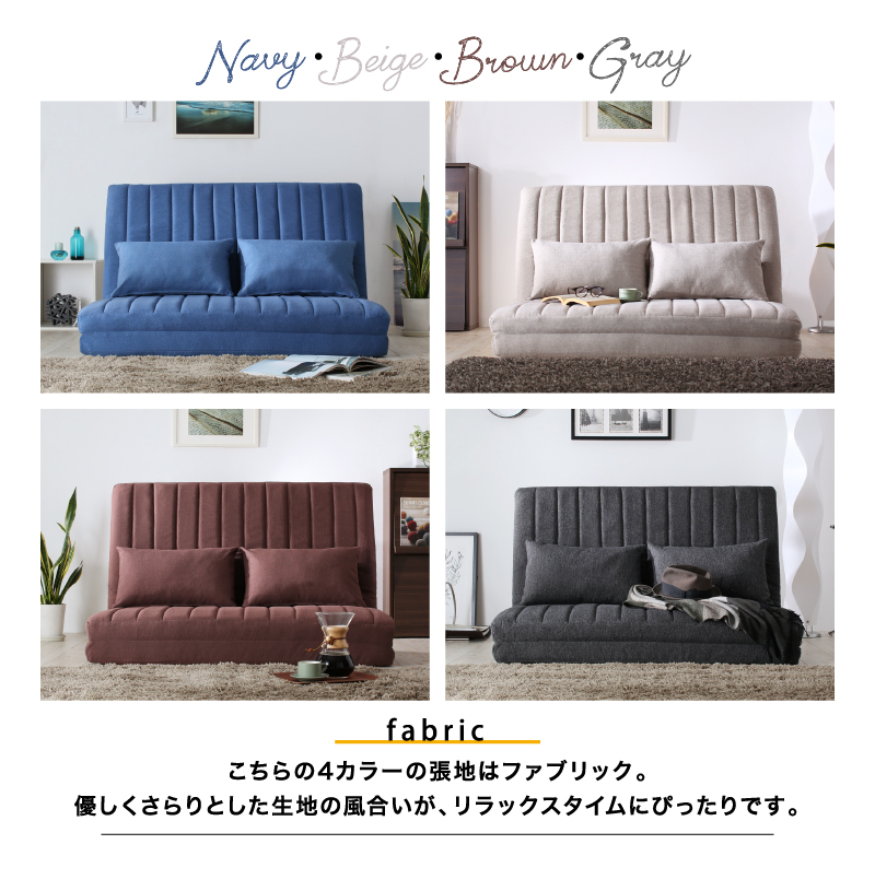 ソファーベッド 一人用 コンパクト ソファー 2人掛け 幅120 ソファーベッド 一人用 コンパクト ソファー 2人掛け 幅120