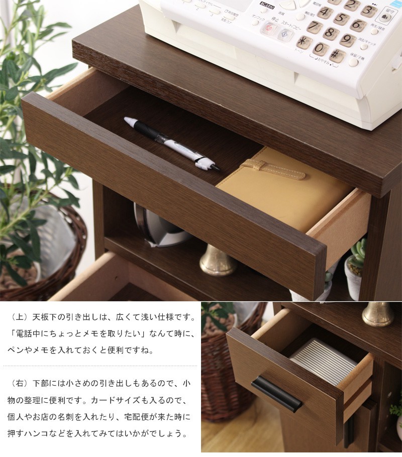 電話台 ルーター収納 おしゃれ スリム FAX台 高さ80 ルーター 配線