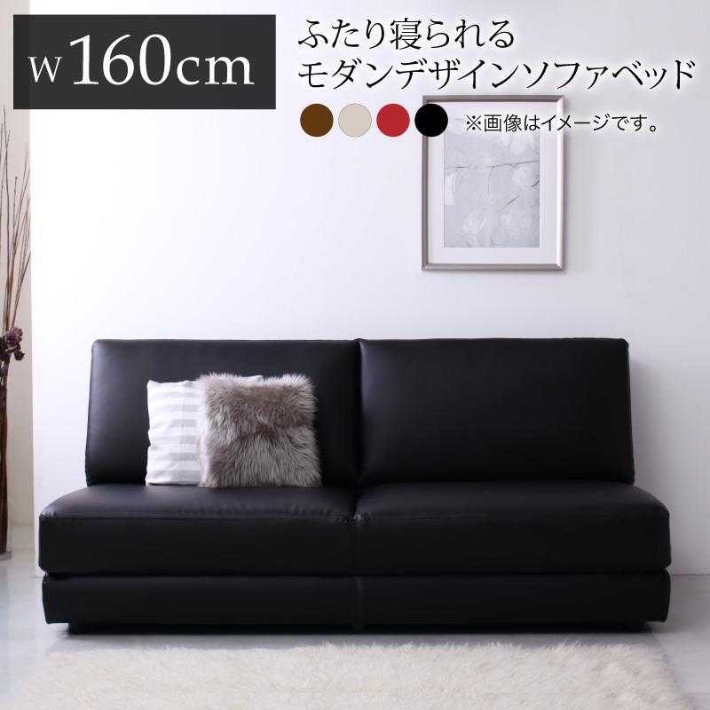 セミダブルソファベッド　2way　ファブリック　ハイバック　リクライニング 2人掛け 幅130cm 3way ソファベッド 14段階リクライニング