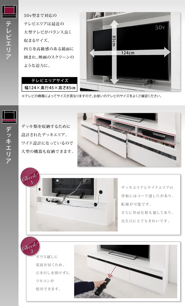 テレビボード ハイタイプ 50型対応 幅180 キャビネット 50型