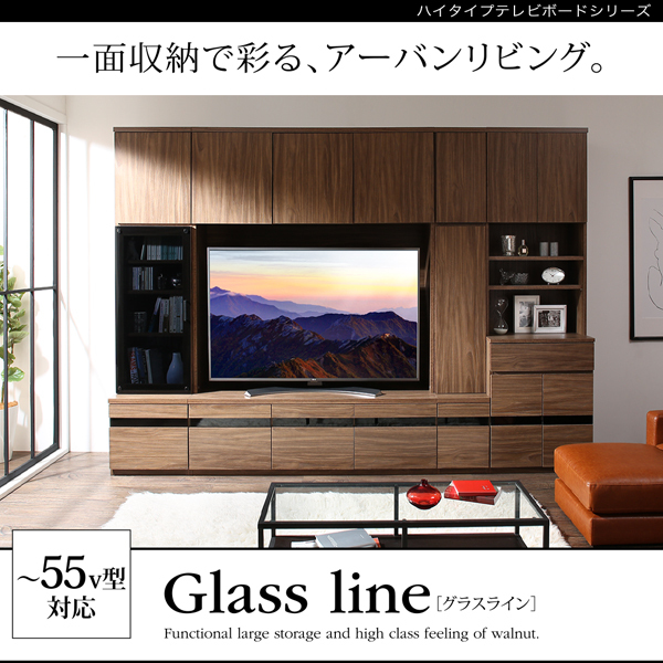 壁面収納 テレビ台 テレビボード ハイタイプ 大型テレビ対応 55型対応 幅140 おしゃれ 木製 棚付き 収納付き 引き出し 55インチ 北欧  モダン 500028768 : cp-500028768 : インテリアワークス - 通販 - Yahoo!ショッピング