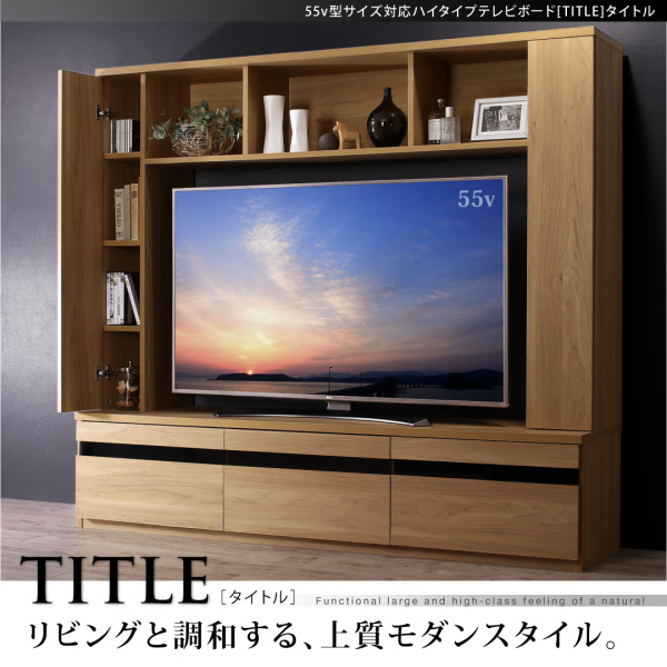 壁面収納 テレビ台 テレビボード ハイタイプ 大型テレビ対応 55型対応 幅180 おしゃれ 木製 棚付き 収納付き 引き出し 55インチ 北欧  モダン 500028772 : cp-500028772 : インテリアワークス - 通販 - Yahoo!ショッピング