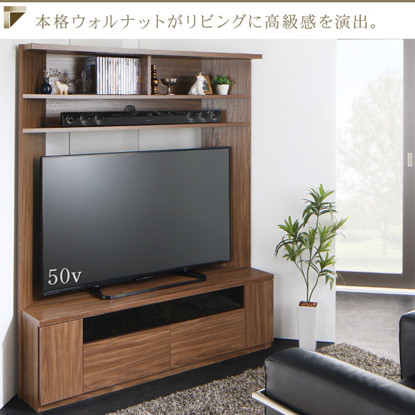 壁面収納 テレビ台 テレビボード コーナー ハイタイプ 大型テレビ対応