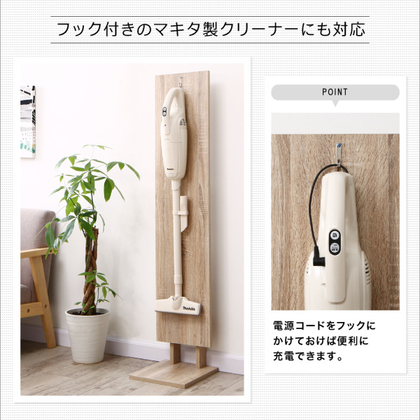 コードレスクリーナースタンド ダイソン スタンド 木製 自立式