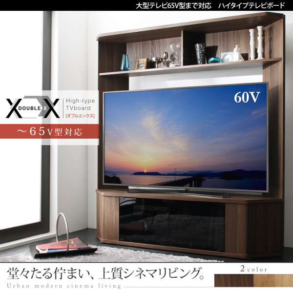 テレビ台 コーナー おしゃれ 壁面収納 テレビボード 65型対応 幅150cm キャスター付き テレビラック リビングボード 棚付き 60インチ  500040508 : cp-500040508 : インテリアワークス - 通販 - Yahoo!ショッピング