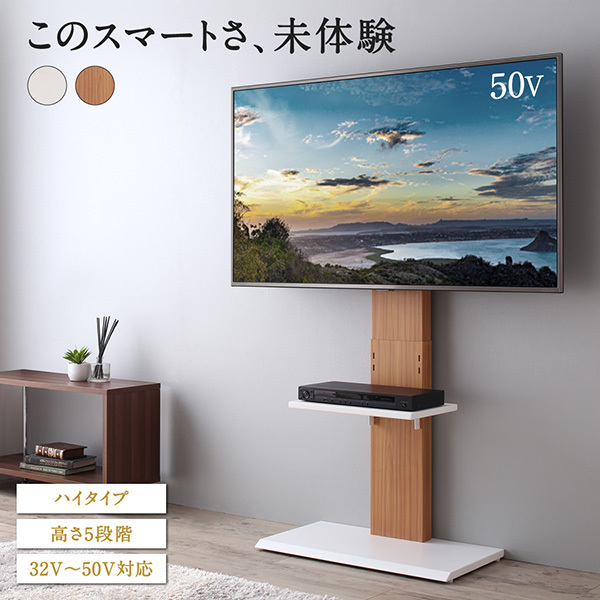 薄型テレビ用テレビ台 500046527_001.jpg