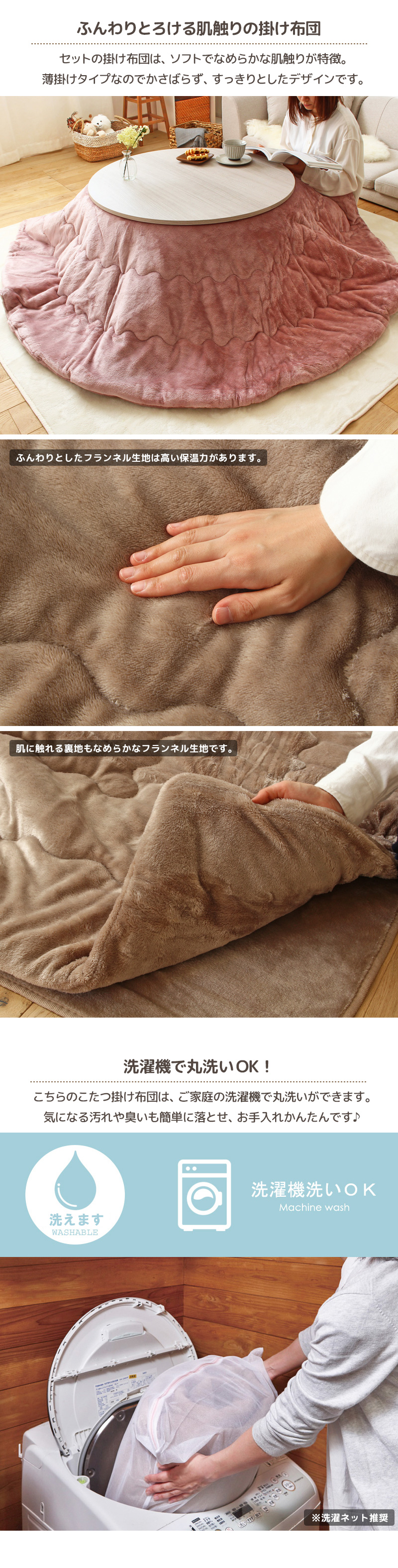 こたつセット こたつ こたつ布団 セット 円形こ こたつセット