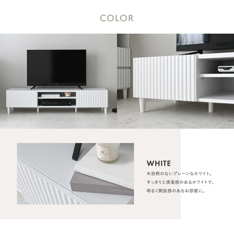 テレビ台 テレビボード ローボード おしゃれ 北欧 モダン 150cm幅 収納