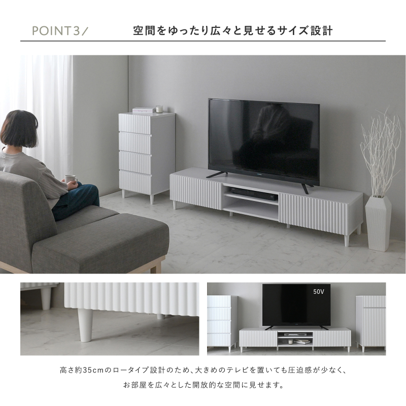 北欧モダン　ローテーブル　テレビ台 4FUL テレビ台 テレビボード ローボード おしゃれ 北欧 モダン