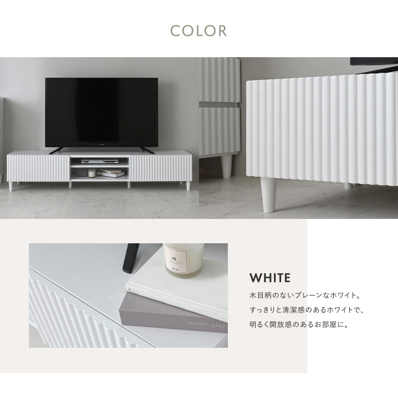 EAC4 ナチュラルモダン テレビボード ローボード W160cm テレビ台 テレビボード 160 木製 完成品 ブラウン ナチュラル ローボード