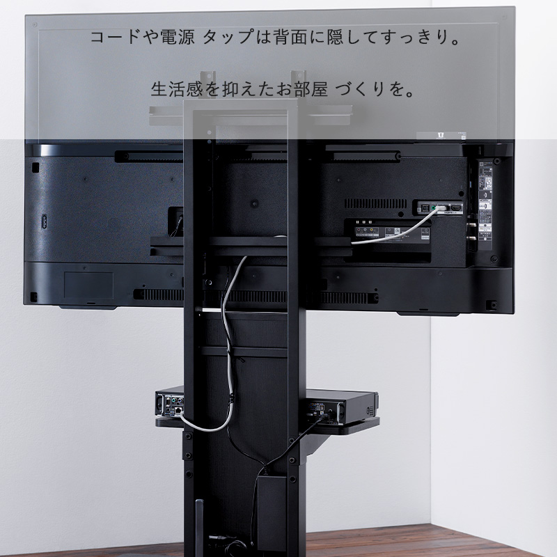 朝日木材加工 テレビ台 壁寄せ 壁掛け おしゃれ 壁寄せテレビ