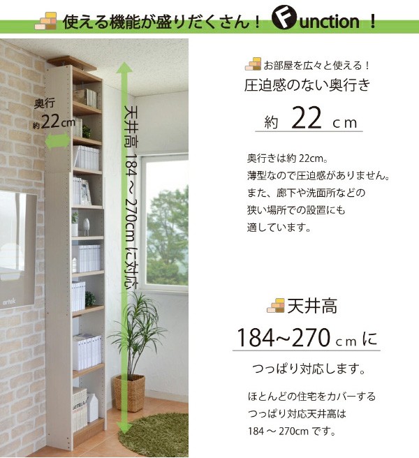 本棚　突っ張り式　コミック用　１架 たっぷり収納！スチールラック 突っ張り式 コミック用 幅121.5cm