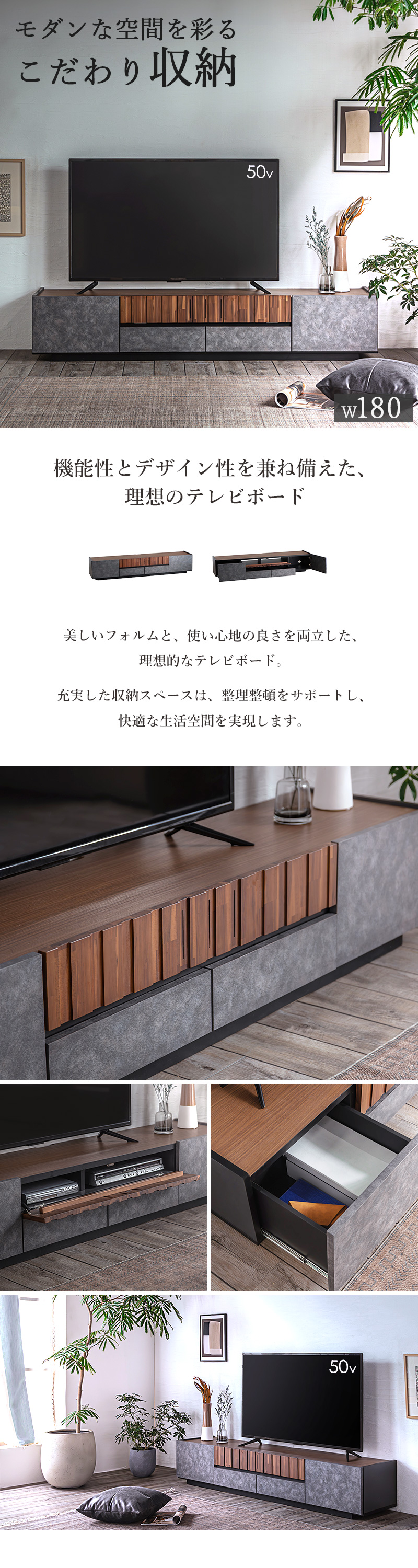 テレビ台 幅180cm ストーン調 完成品 日本製 テレビボード TVボード