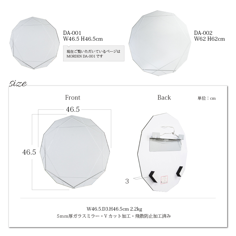 鏡 壁掛け おしゃれ ウォールミラー 12角形 ミラー かがみ 壁掛け