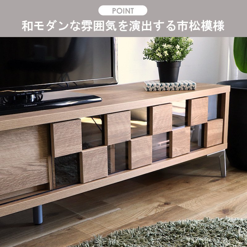 テレビ台 ローボード 完成品 日本製 収納付き 幅180 テレビラック ロー