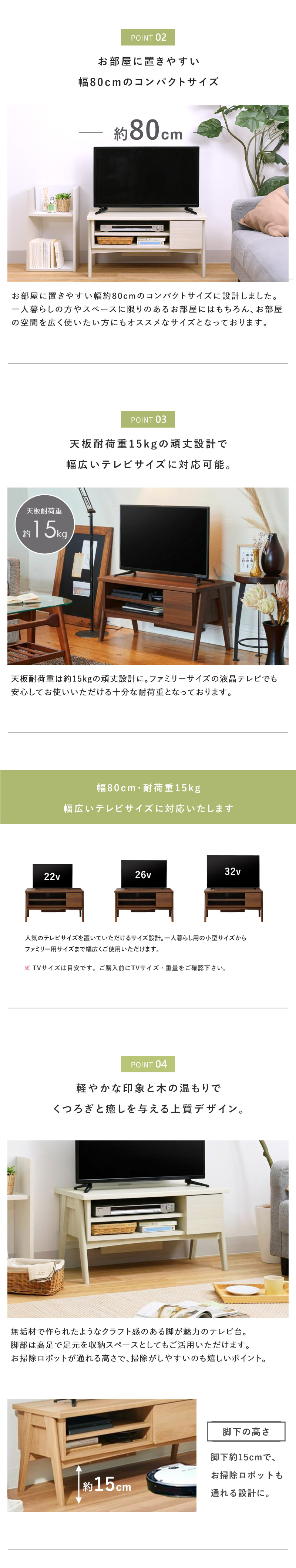 白井産業 テレビ台 ローボード おしゃれ テレビボード 32型 幅