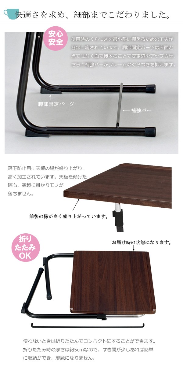 弘益 サイドテーブル おしゃれ スリム 北欧 コの字 昇降