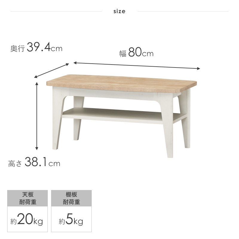ローテーブル おしゃれ 木製 幅80 おしゃれ 白 木目 アンティーク