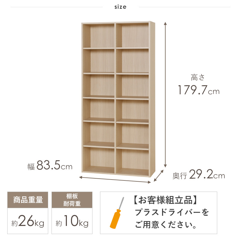 本棚 おしゃれ 収納棚 大容量 カラーボックス a4 収納 スリム コミック