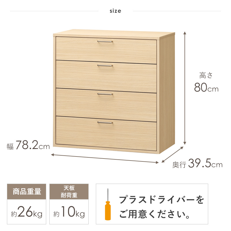 チェスト 木製 おしゃれ 北欧 リビングチェスト 衣装ケース 収納 4段