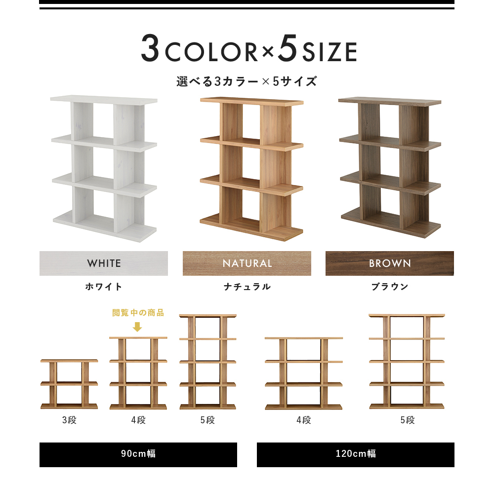ナチュラルウッド シンプル木製シェルフ 幅120cm 飾り棚 楽天市場】ウッドラック 幅120の通販