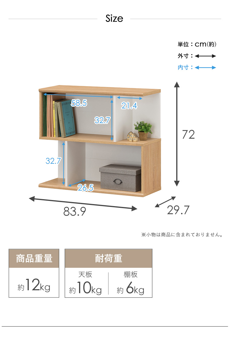 収納棚 リビング 収納 オープンラック 幅84cm 木製 おしゃれ シェルフ ディスプレイラック シェルフ 棚 多目的ラック 北欧 シンプル 本棚  2段 s字 ジグザグ : sh-gar-7085 : インテリアワークス - 通販 - Yahoo!ショッピング