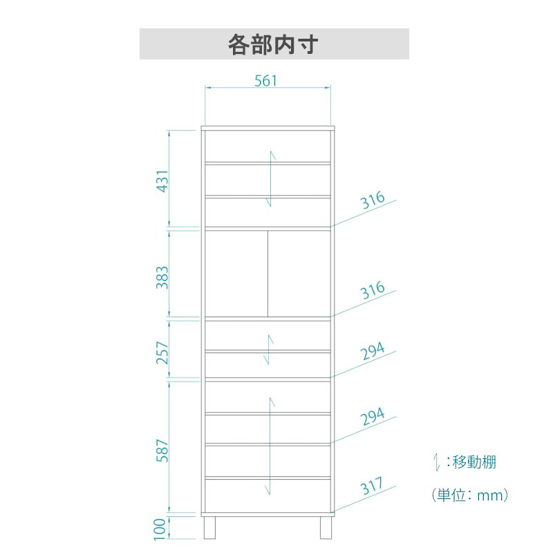 下駄箱 シューズボックス 脚付き 開き戸 幅60cm 奥行35cm 高さ180cm