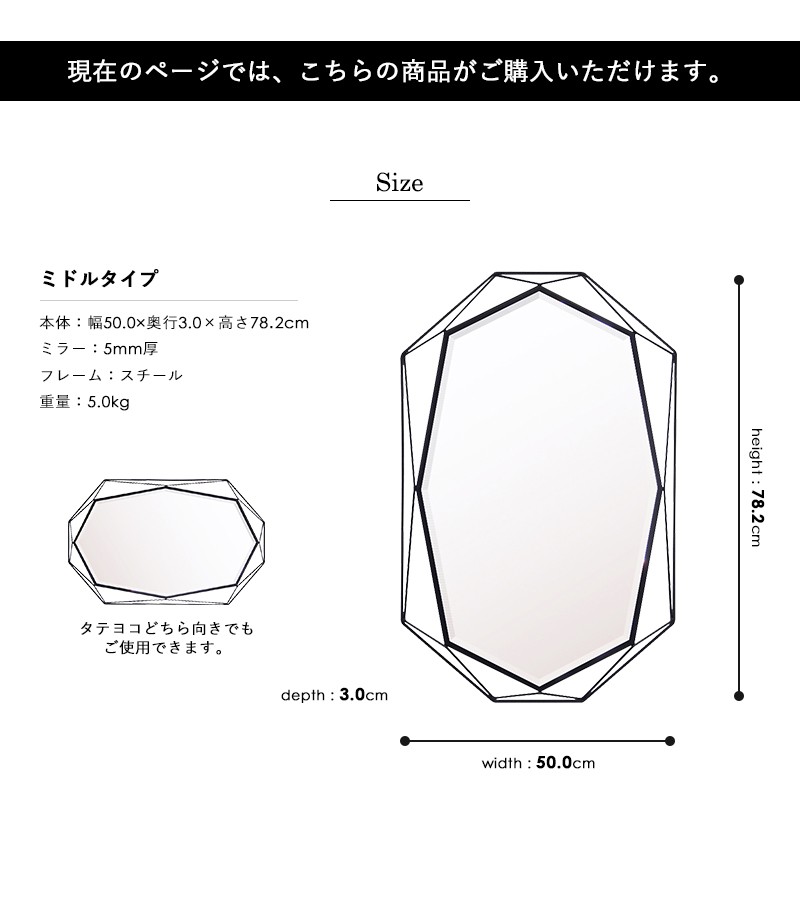 ウォールミラー おしゃれ 鏡 ミラー 壁掛け 八角形 八角ミラー 北欧