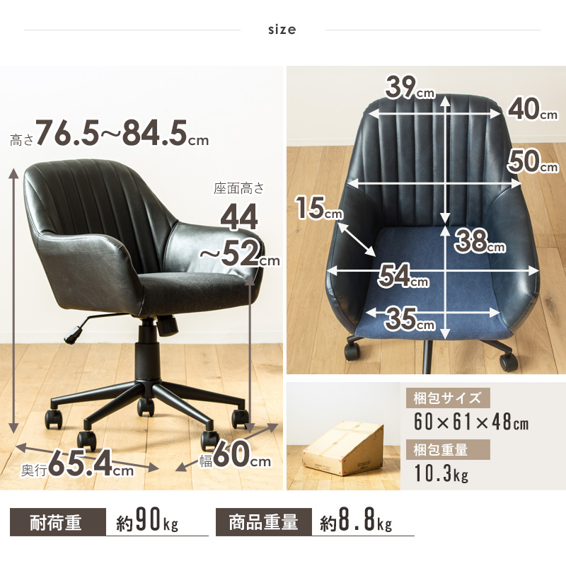 デスクチェア オフィスチェア 椅子 いす イス おしゃれ チェア 昇降式 