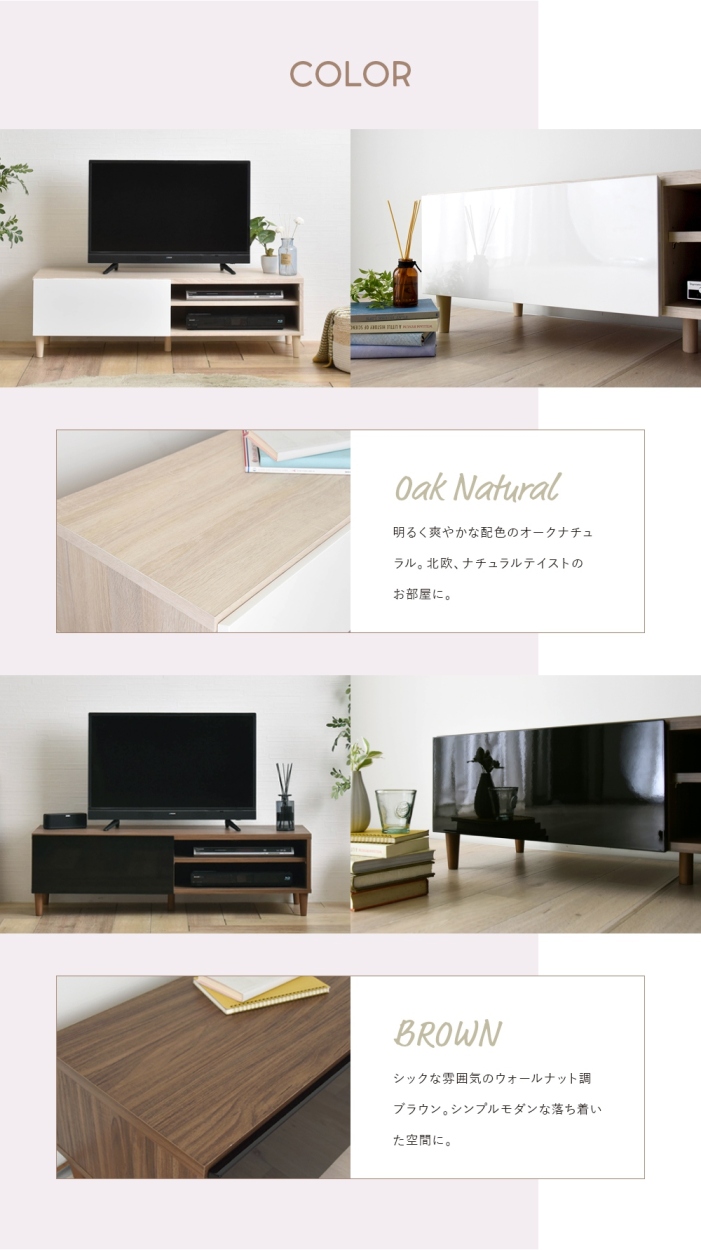 テレビ台 ローボード 収納付き 幅120 白 テレビボード ロータイプ
