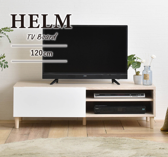 4FUL テレビ台 ローボード 収納付き 幅120 白 テレビボード ロー
