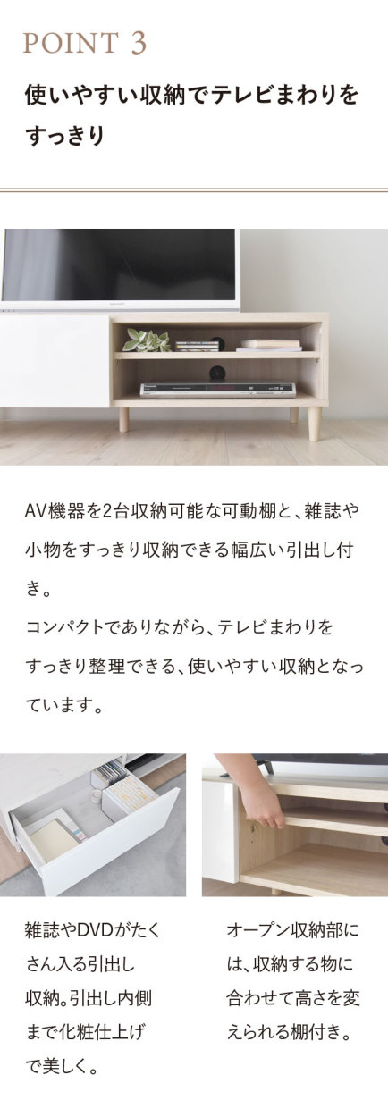 テレビ台 ローボード 収納付き 幅120 白 テレビボード ロータイプ