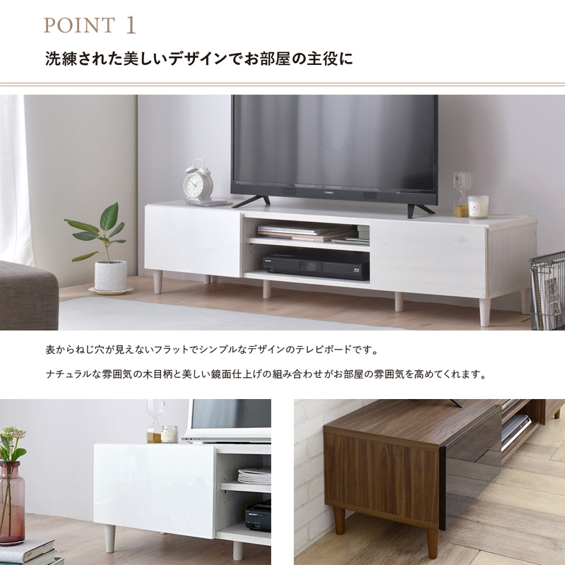 【最安値・極美品・送料込】HELMテレビボード 150 オークホワイト 楽天市場】7/19(土)20:00〜1000円OFFクーポン配布中♪ テレビ台