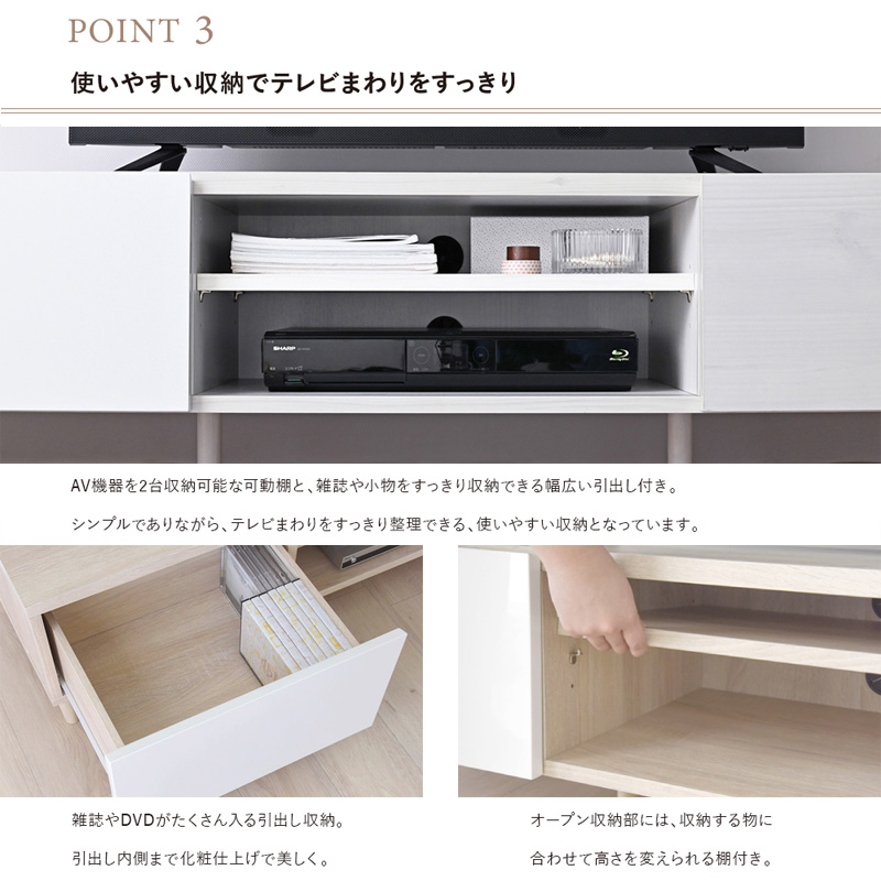 【最安値・極美品・送料込】HELMテレビボード 150 オークホワイト 楽天市場】テレビボード ホワイト 鏡面 150の通販