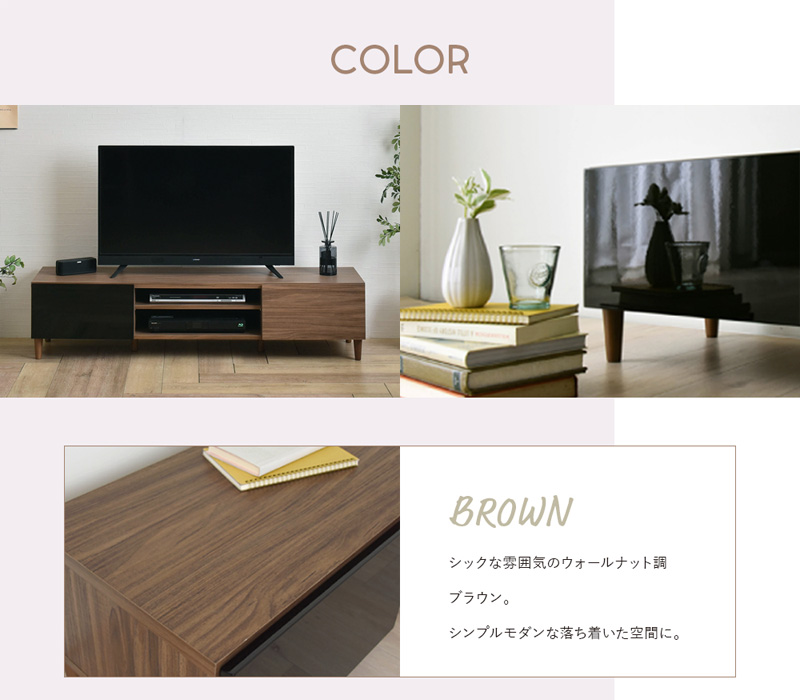 4FUL テレビ台 ローボード 収納付き 幅150 白 テレビボード ロー