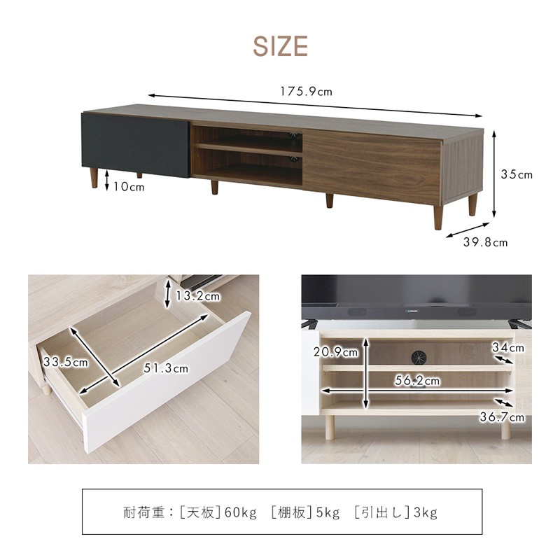 驚きの値段での商品をすべて 4FUL ロー テレビボード 白 幅180 収納付き ローボード テレビ台 テレビ台