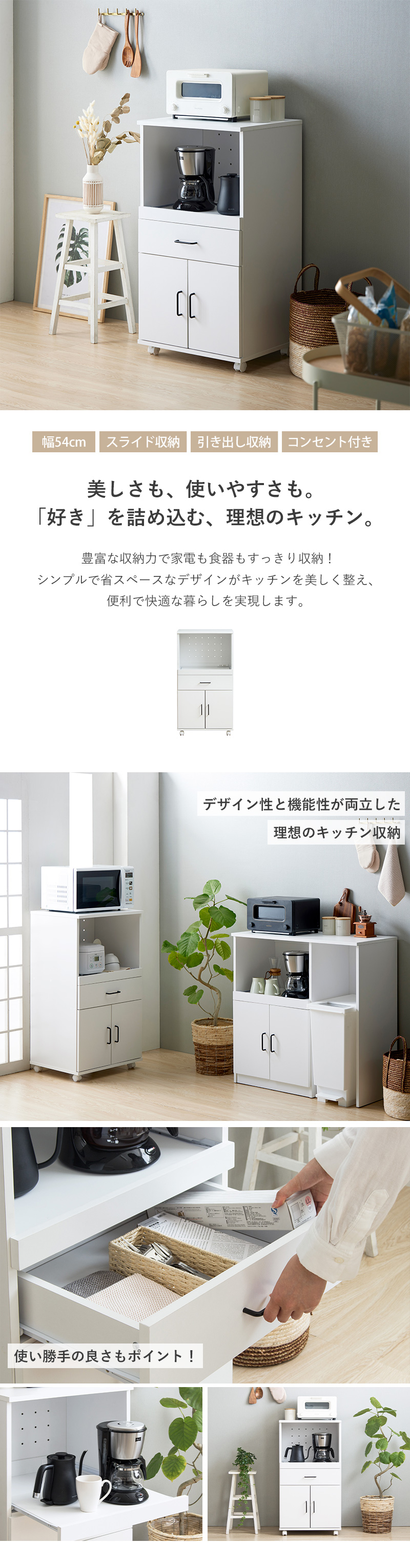 岩附 キッチンワゴン レンジ台 幅54cm キャスター付き<br>キッチン