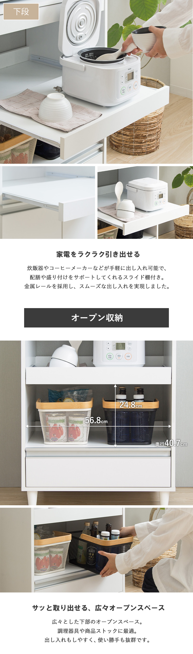岩附 レンジ台 スライドトレー付き 幅60cm レンジラック レンジ収納