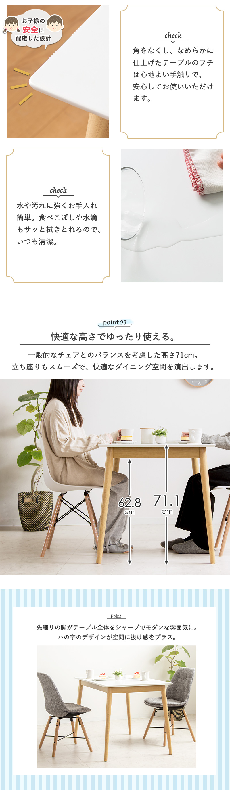 ダイニングテーブル マロン 天然木天板