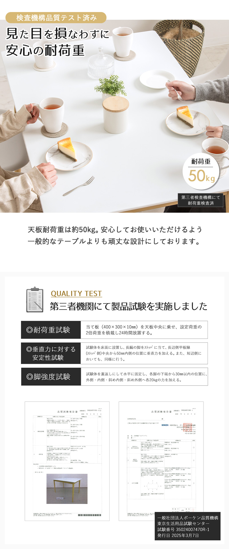 ダイニングテーブル マロン 脚部デザイン