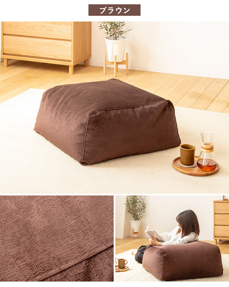 岩附 ビーズクッション ミニ 小さめ 日本製 おしゃれ グレー 寝れる