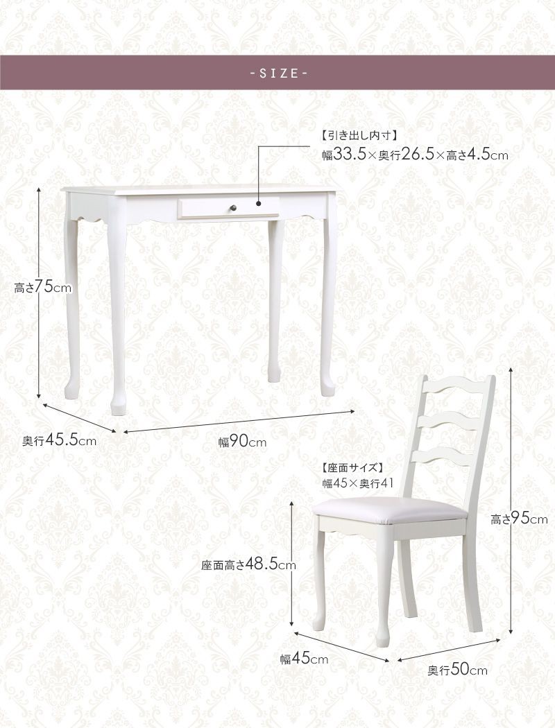 ダイニングチェア 椅子 チェア おしゃれ 北欧 オフィスチェア シンプル