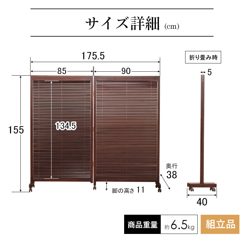 衝立 パーテーション おしゃれ 2連 仕切り 折りたたみ 目隠し 